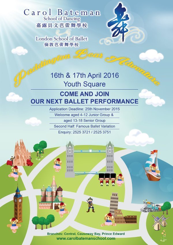 Carol Bateman 2016 Performance Poster