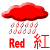 rainr1