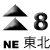 tc8ne1