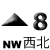 tc8nw1